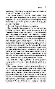 Czajka
